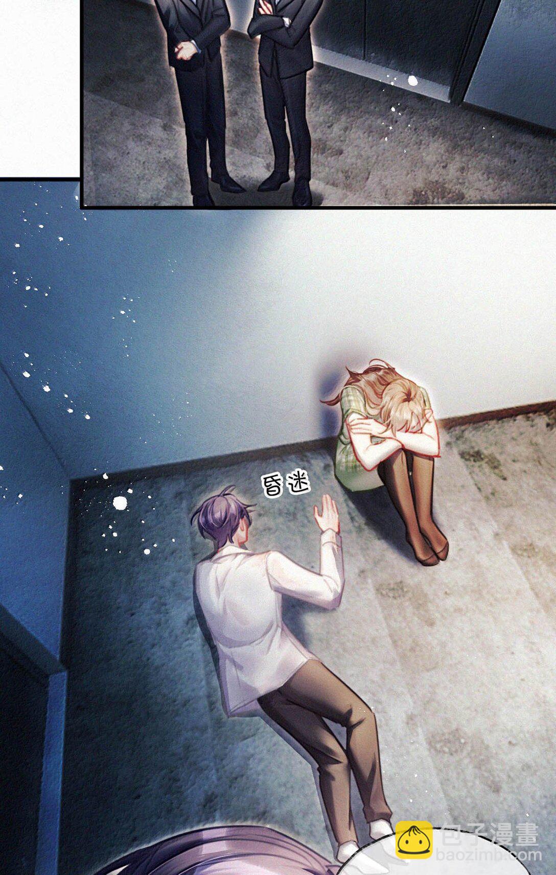 142 会发现我不见了么？-第151话