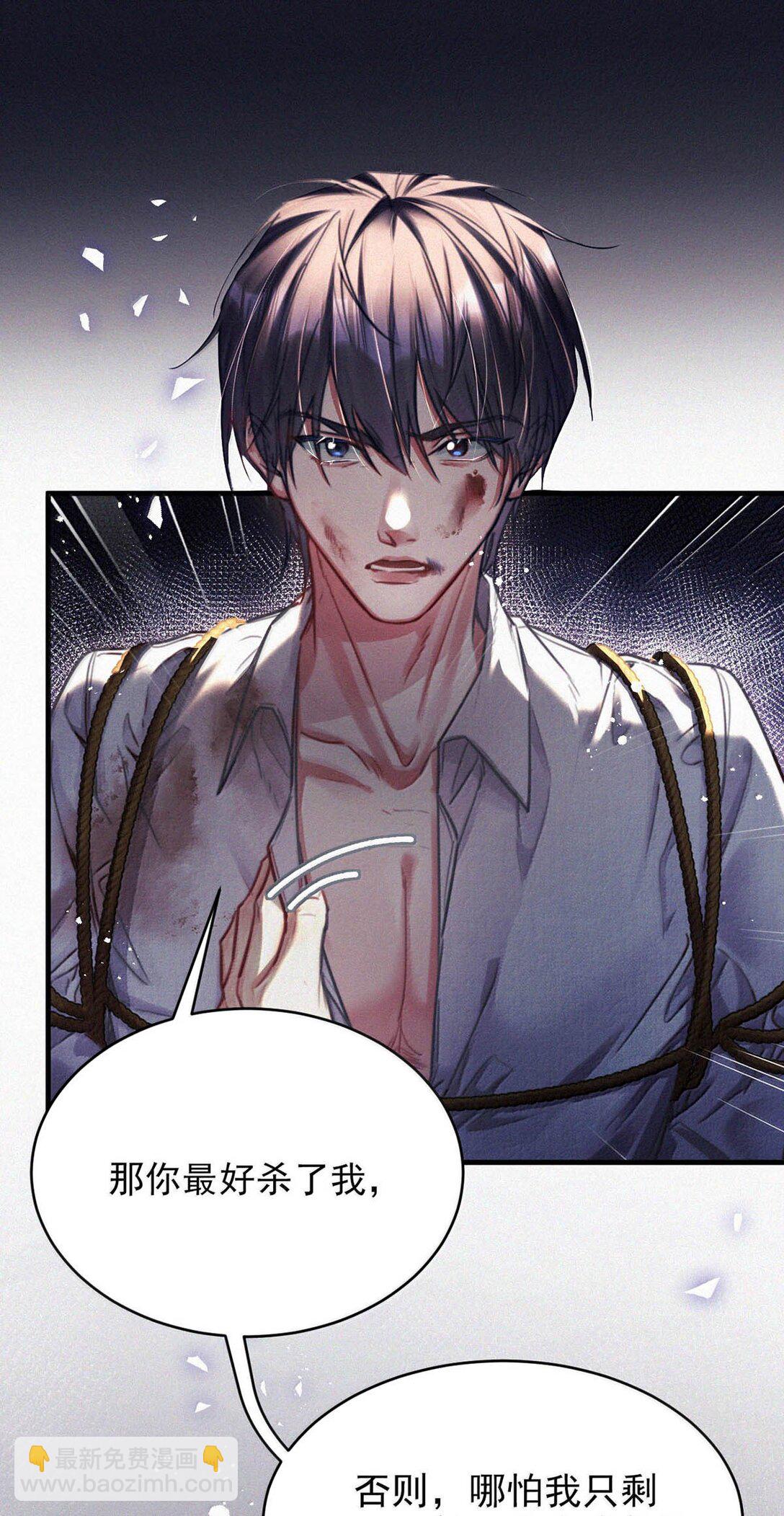 142 会发现我不见了么？-第151话