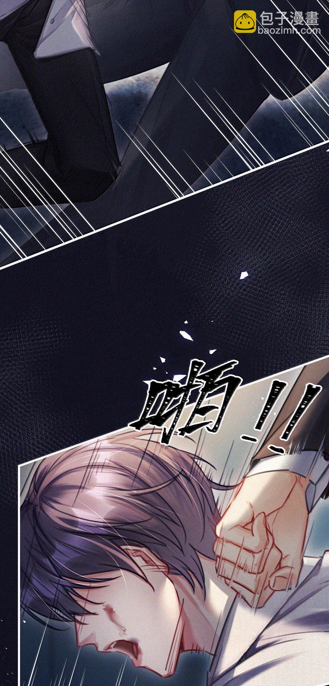 142 会发现我不见了么？-第151话