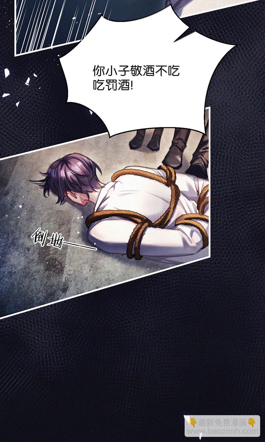 142 会发现我不见了么？-第151话