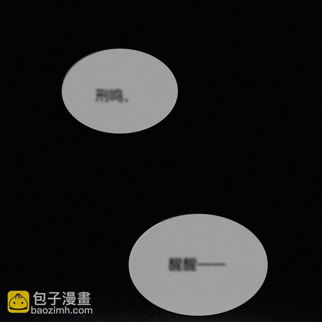 142 会发现我不见了么？-第151话