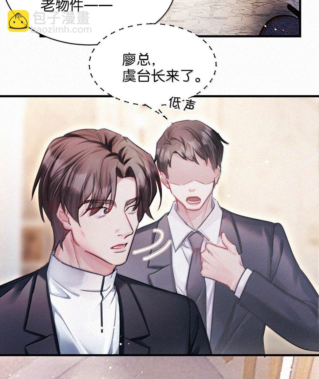 142 会发现我不见了么？-第151话