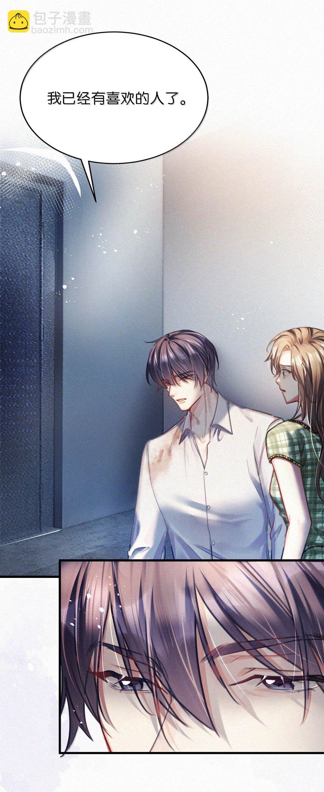 143 想要彻底摆脱这一切。-第153话