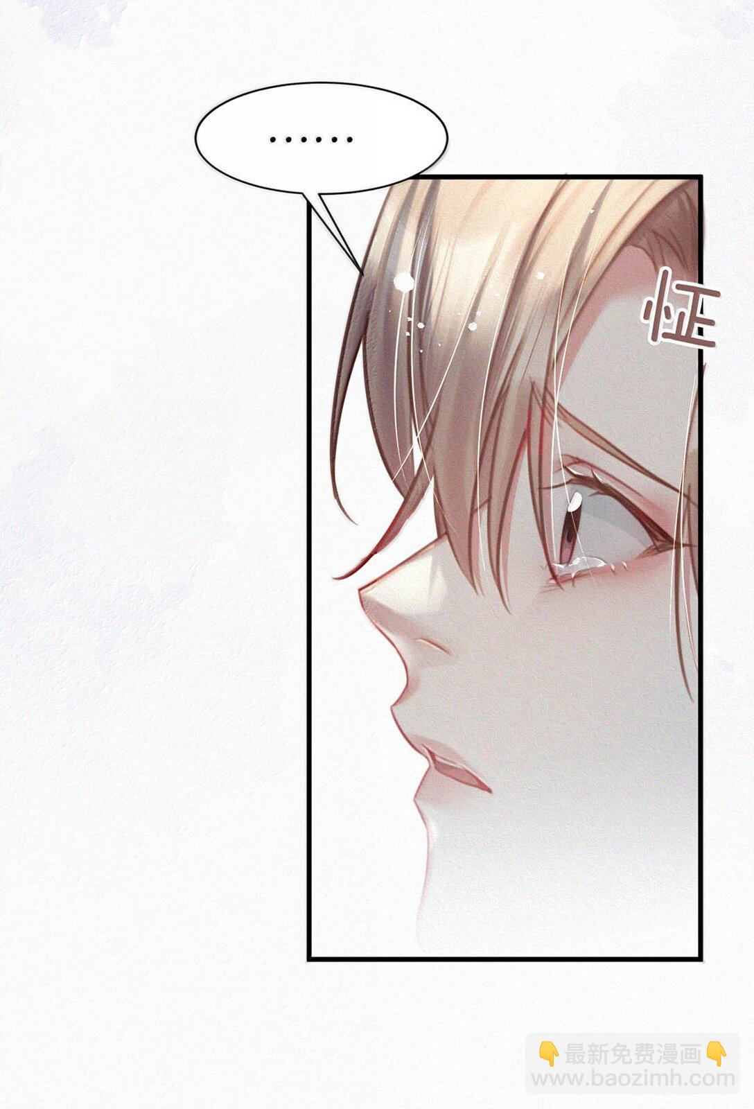 143 想要彻底摆脱这一切。-第153话