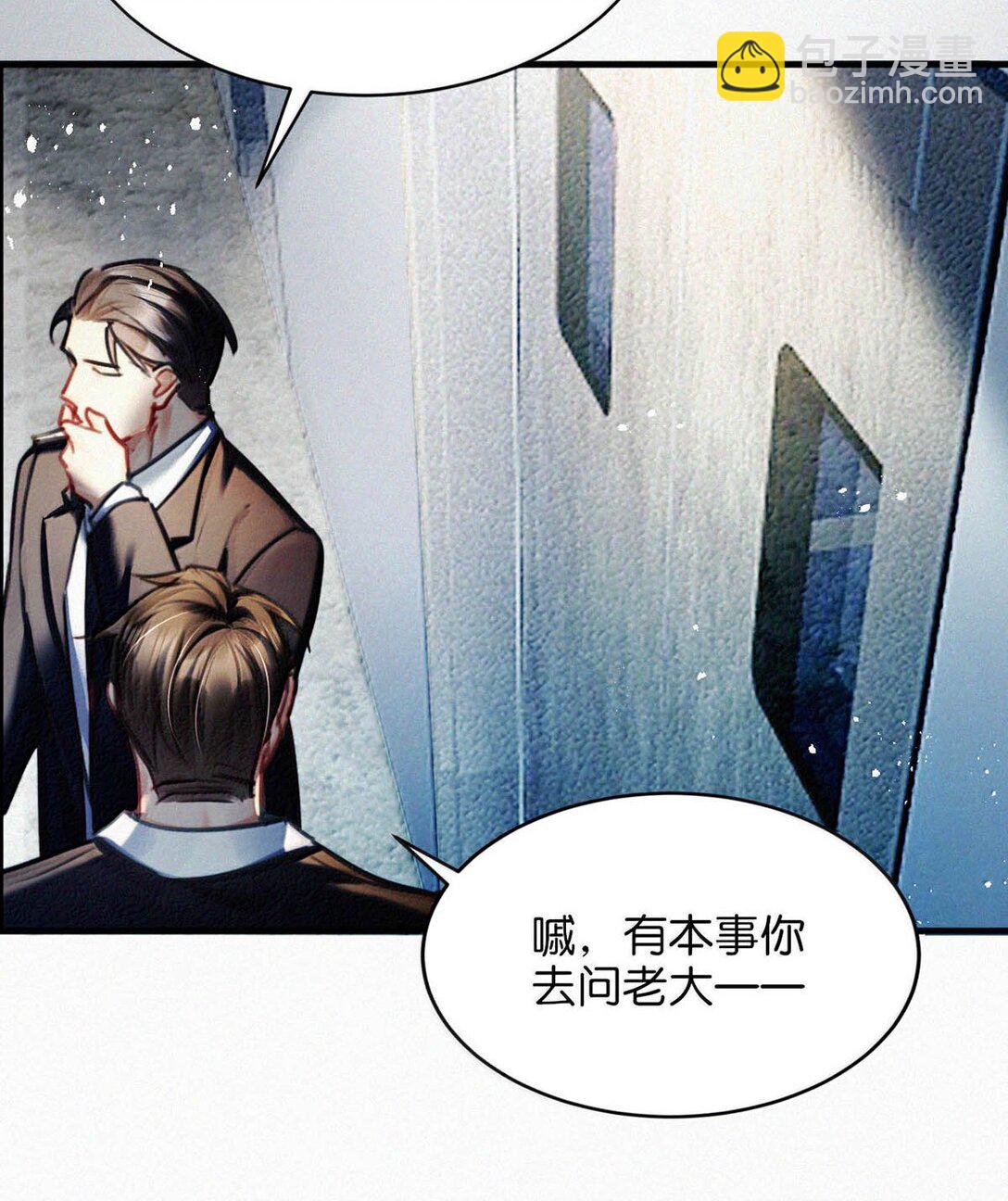 143 想要彻底摆脱这一切。-第153话