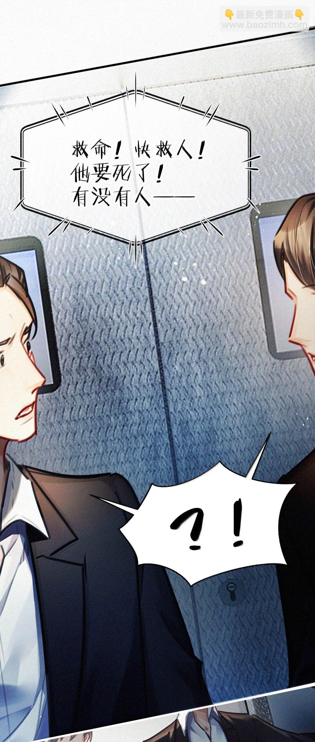 143 想要彻底摆脱这一切。-第153话