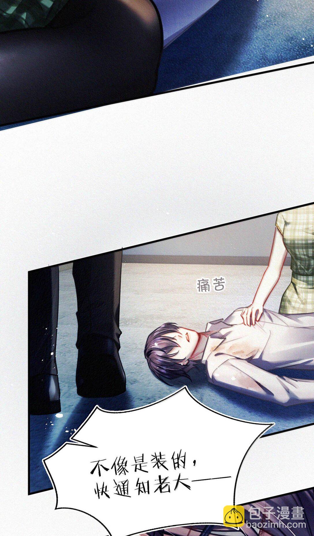 143 想要彻底摆脱这一切。-第153话