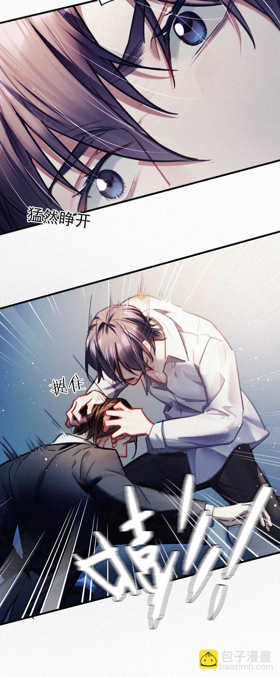 143 想要彻底摆脱这一切。-第153话