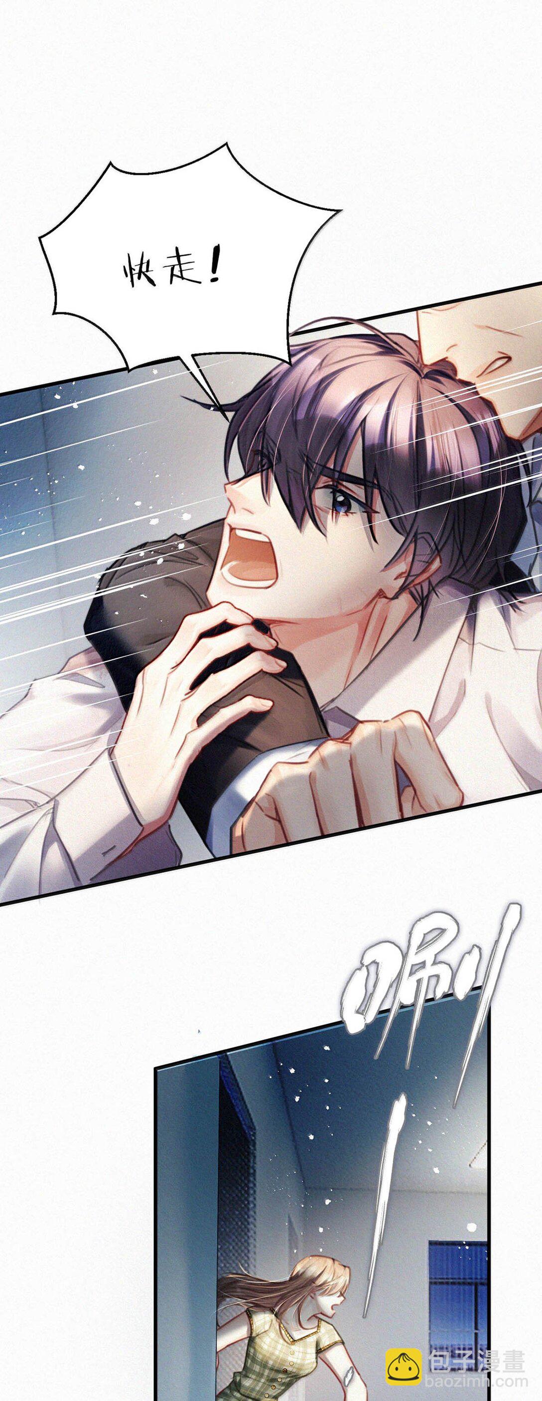 143 想要彻底摆脱这一切。-第153话