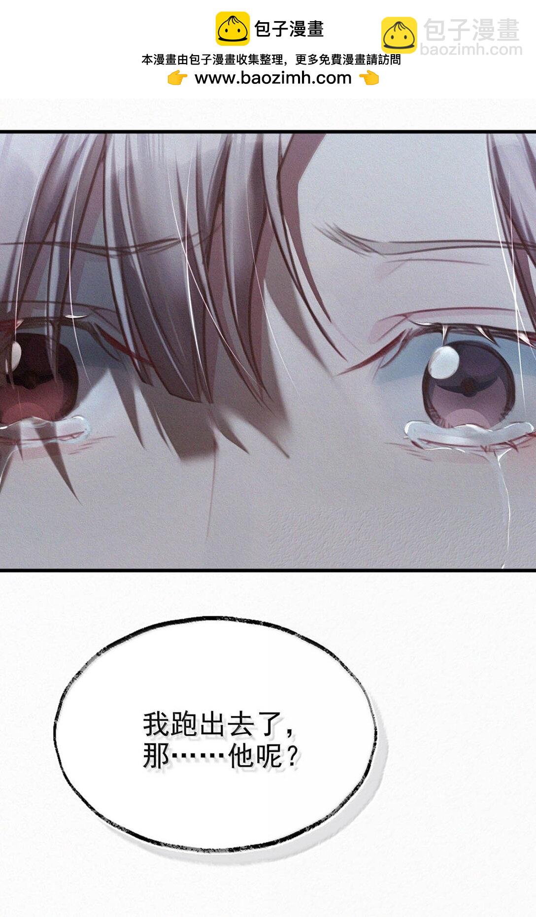 143 想要彻底摆脱这一切。-第153话