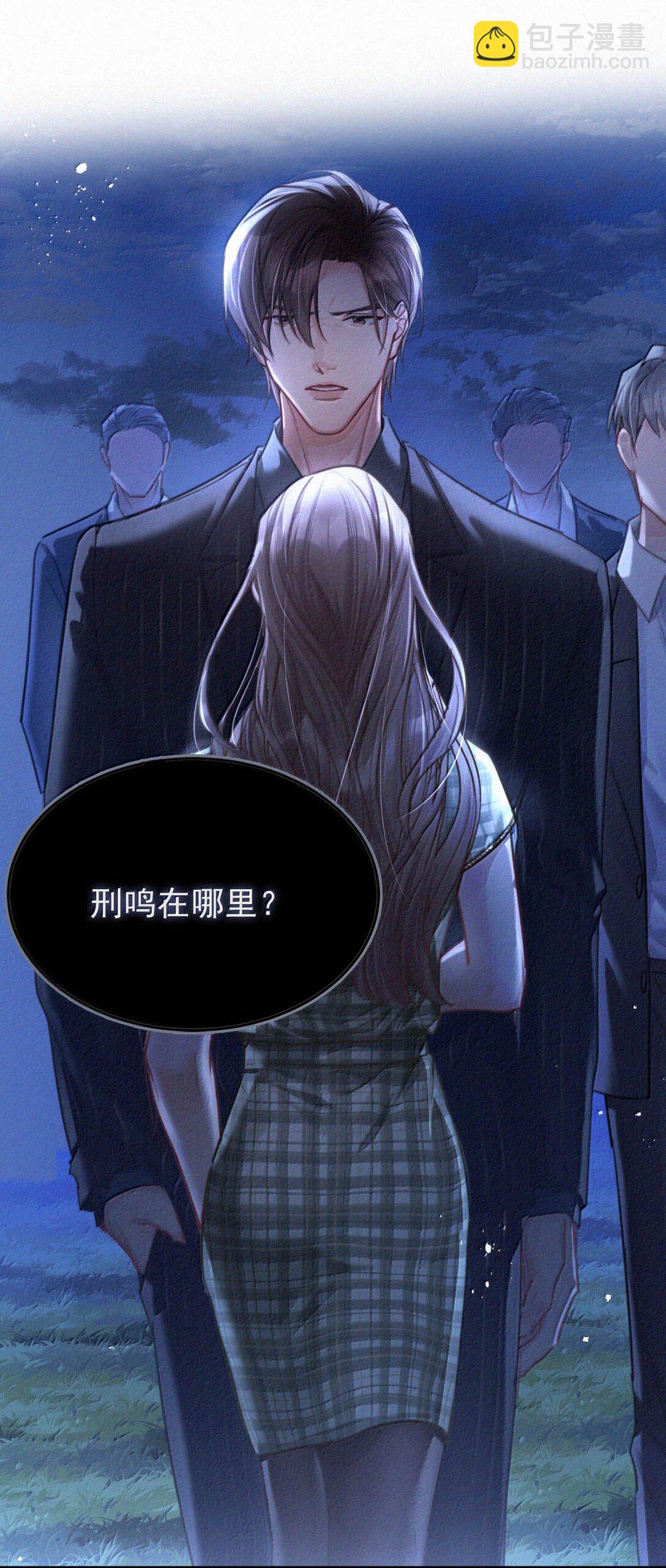 143 想要彻底摆脱这一切。-第153话