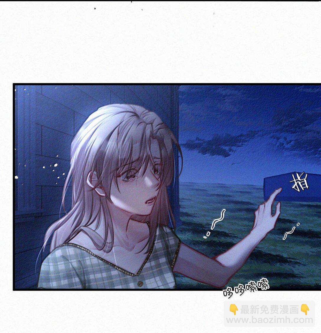 143 想要彻底摆脱这一切。-第153话