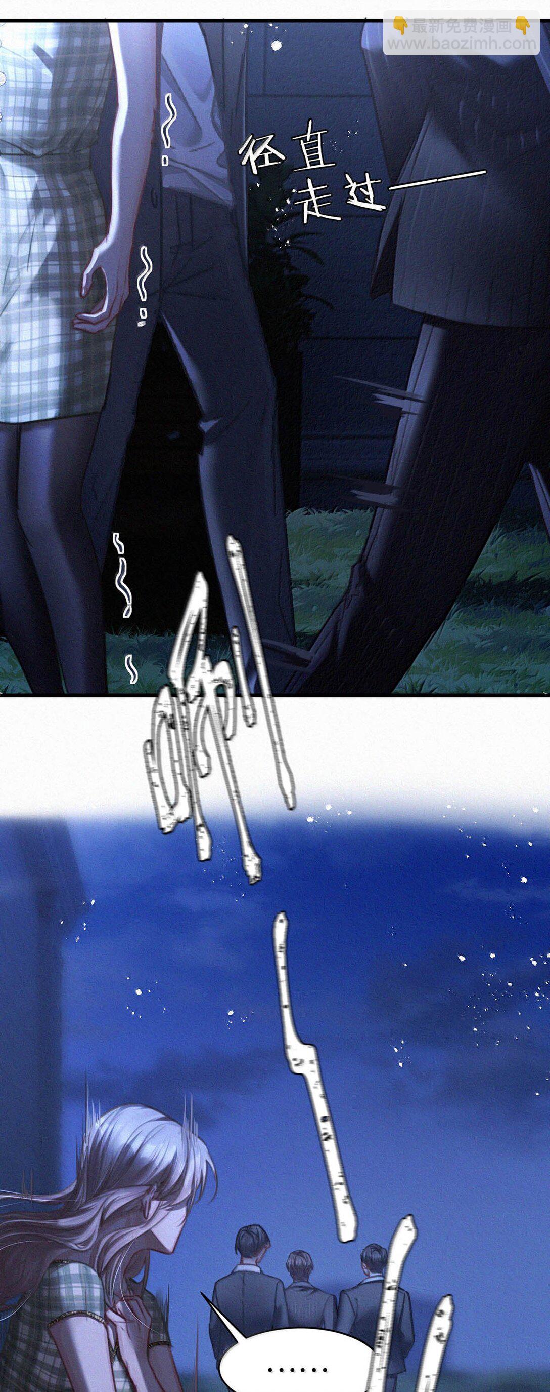 143 想要彻底摆脱这一切。-第153话