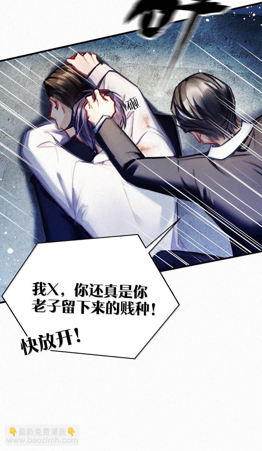 143 想要彻底摆脱这一切。-第153话