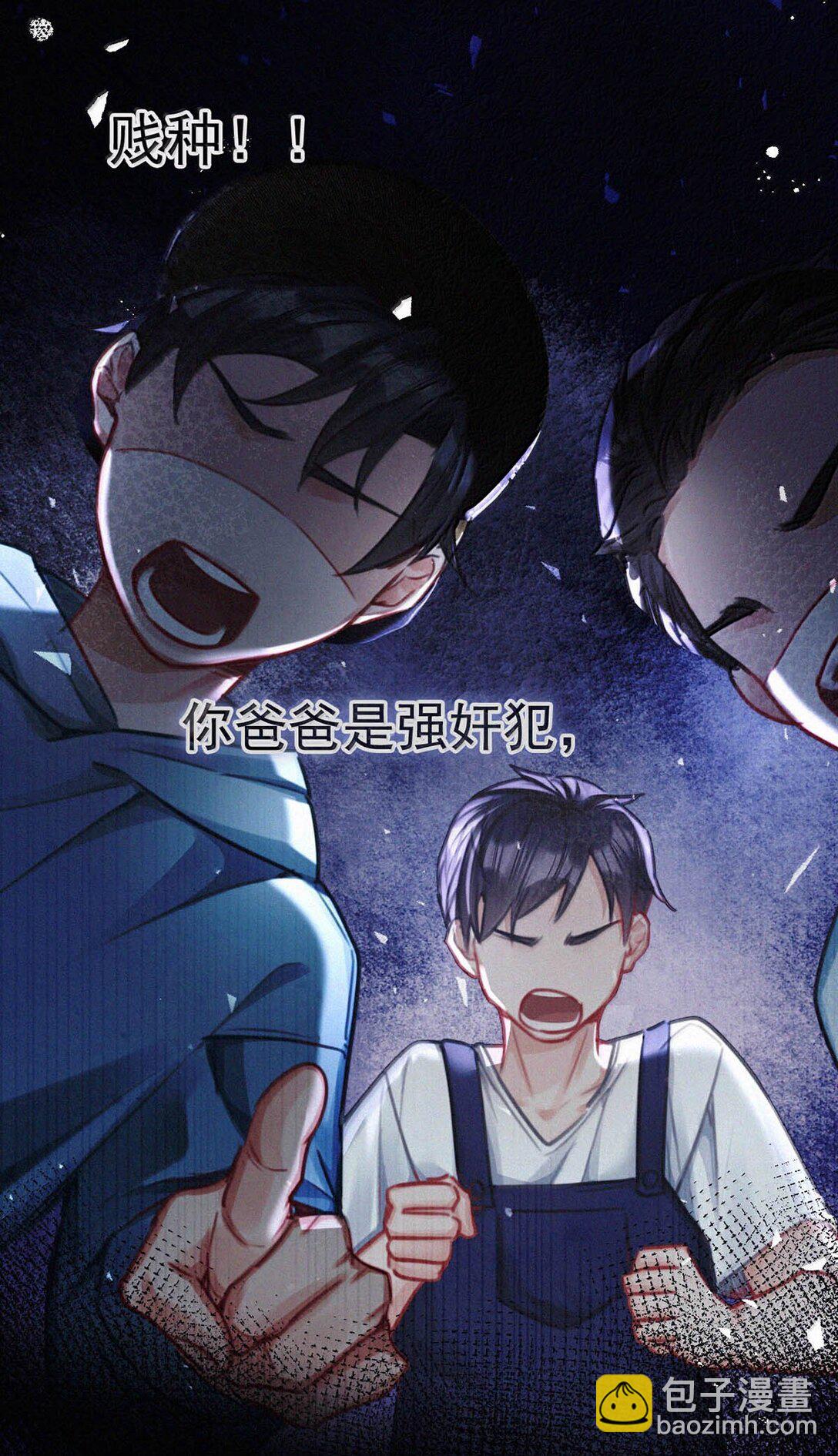 143 想要彻底摆脱这一切。-第153话