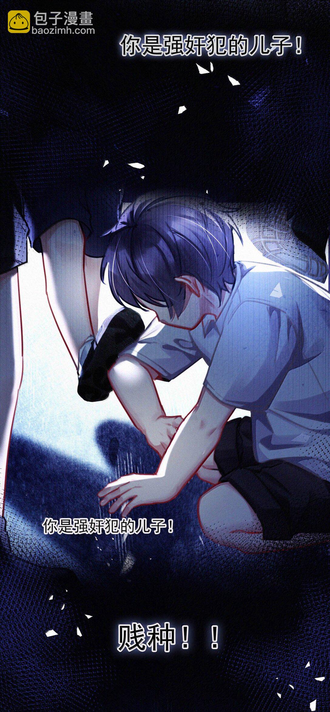 143 想要彻底摆脱这一切。-第153话