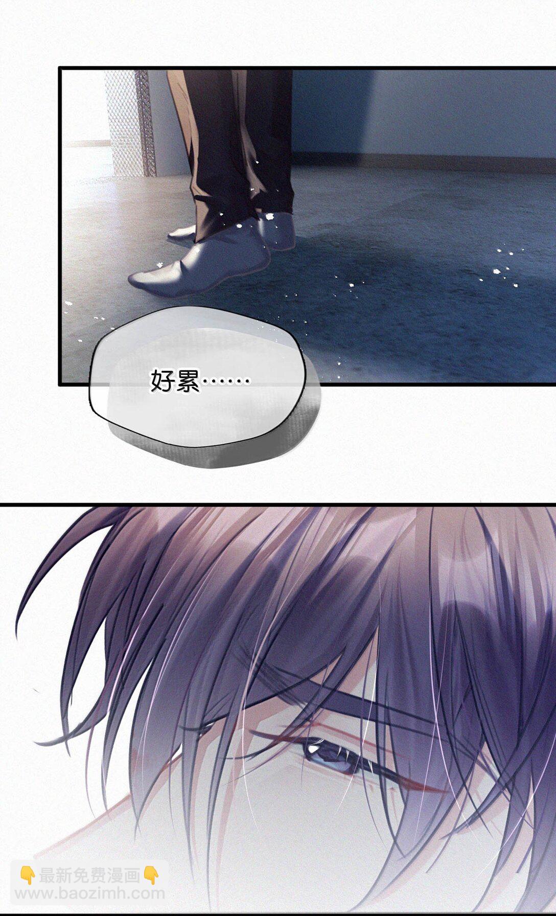 143 想要彻底摆脱这一切。-第153话