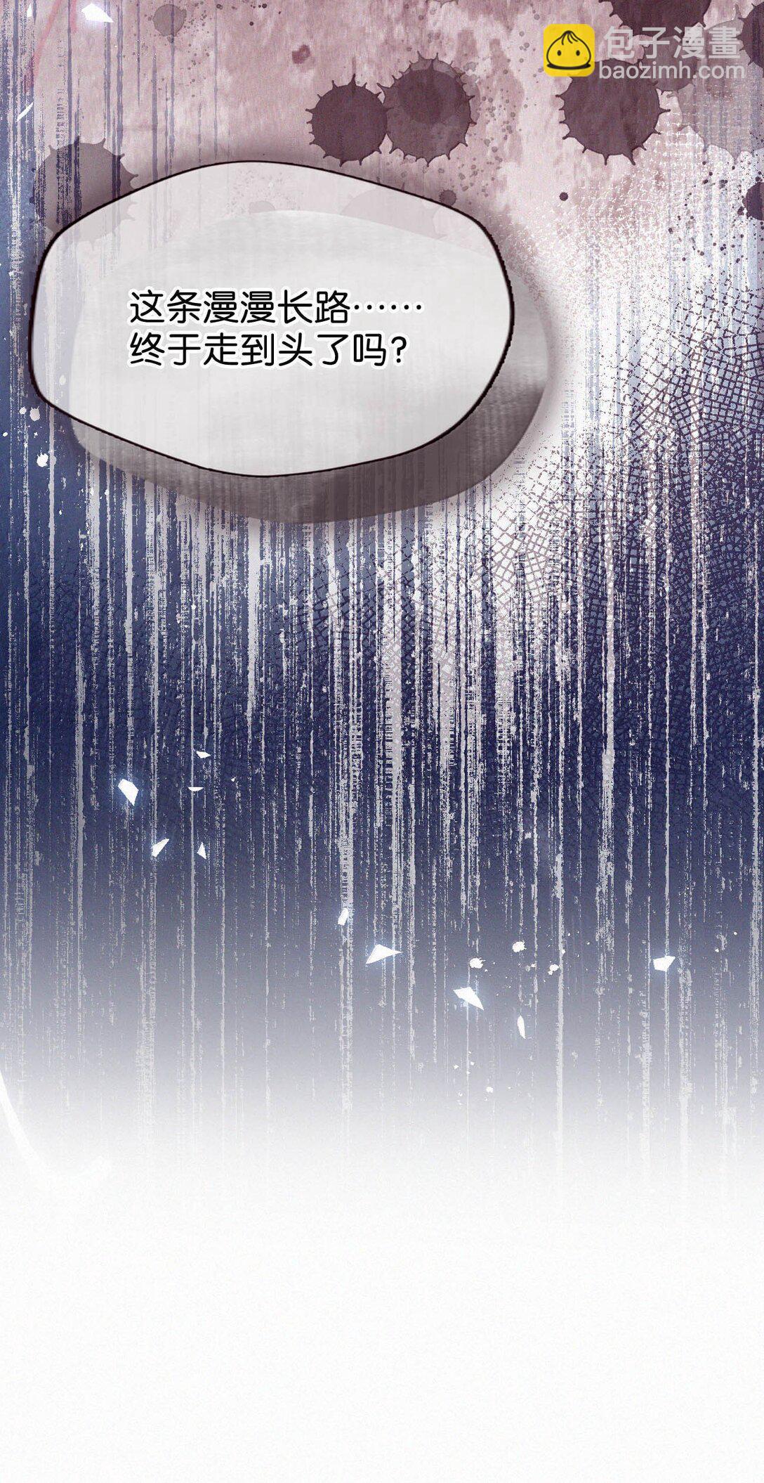 143 想要彻底摆脱这一切。-第153话