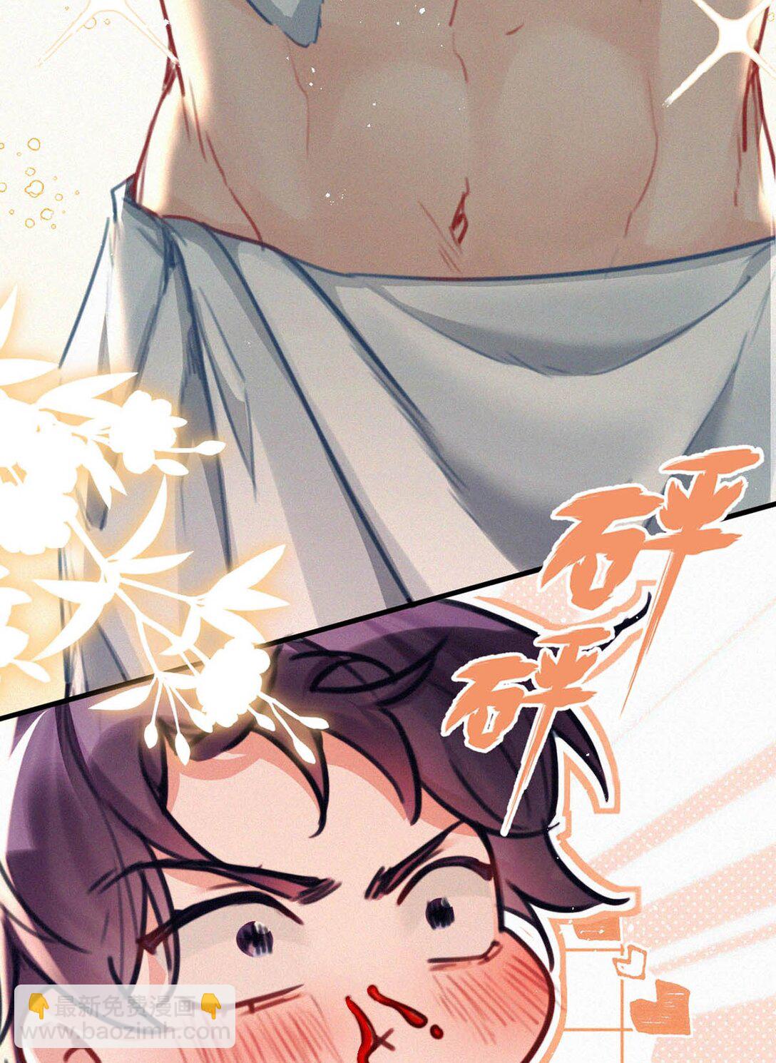 145 不能再瘦了，硌手。-第155话