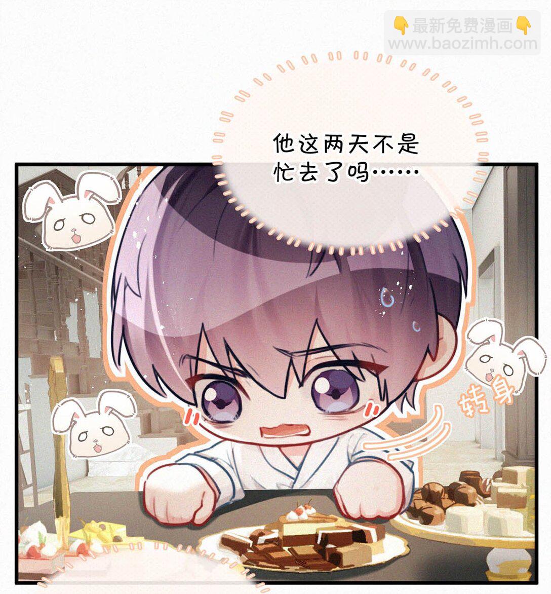 145 不能再瘦了，硌手。-第155话