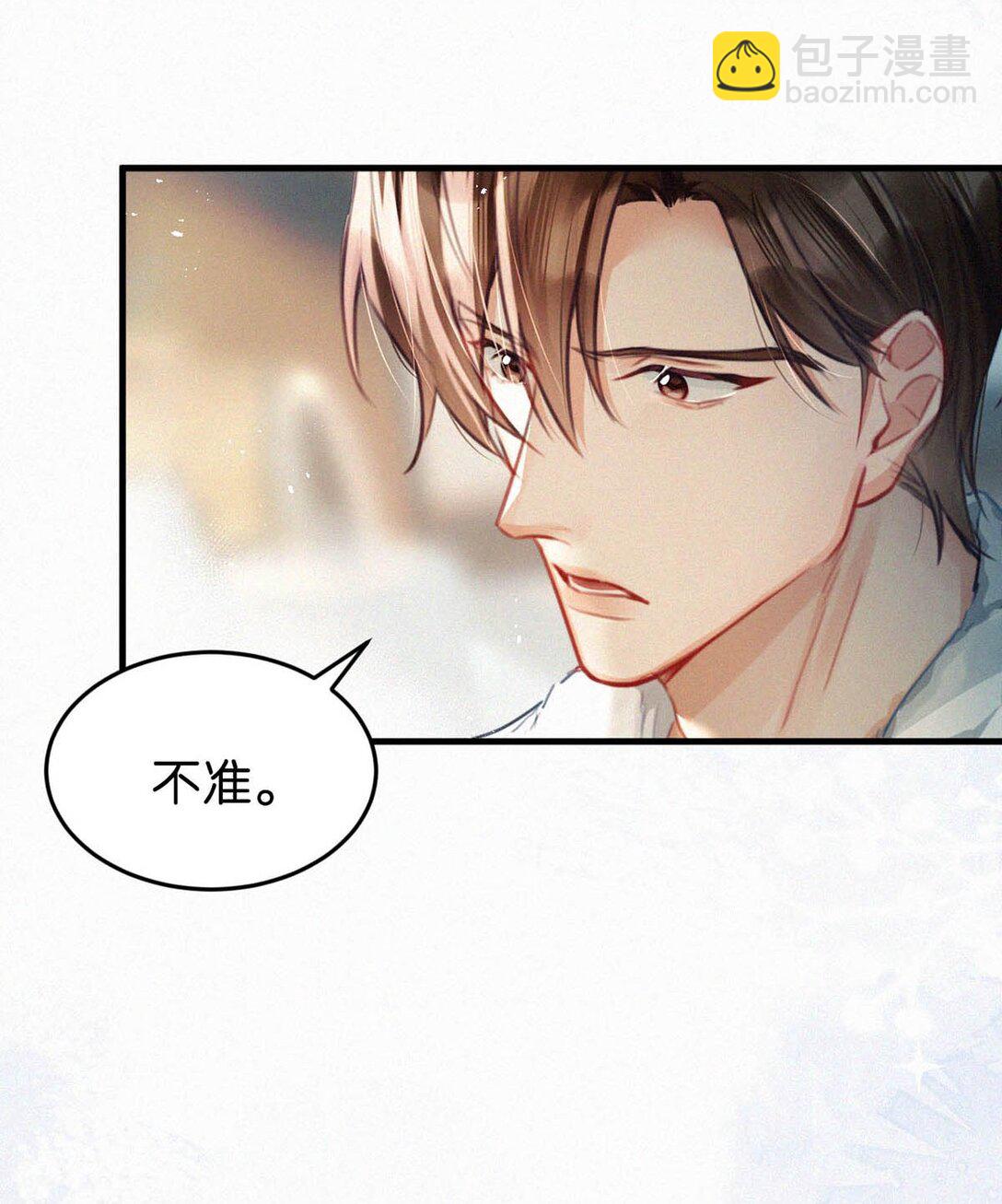 145 不能再瘦了，硌手。-第155话