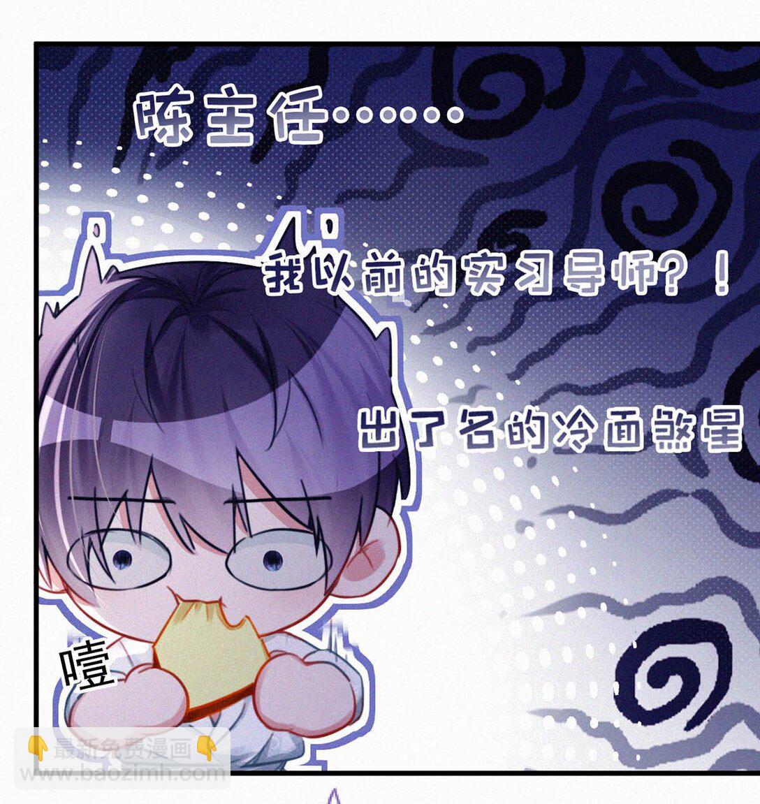 145 不能再瘦了，硌手。-第155话