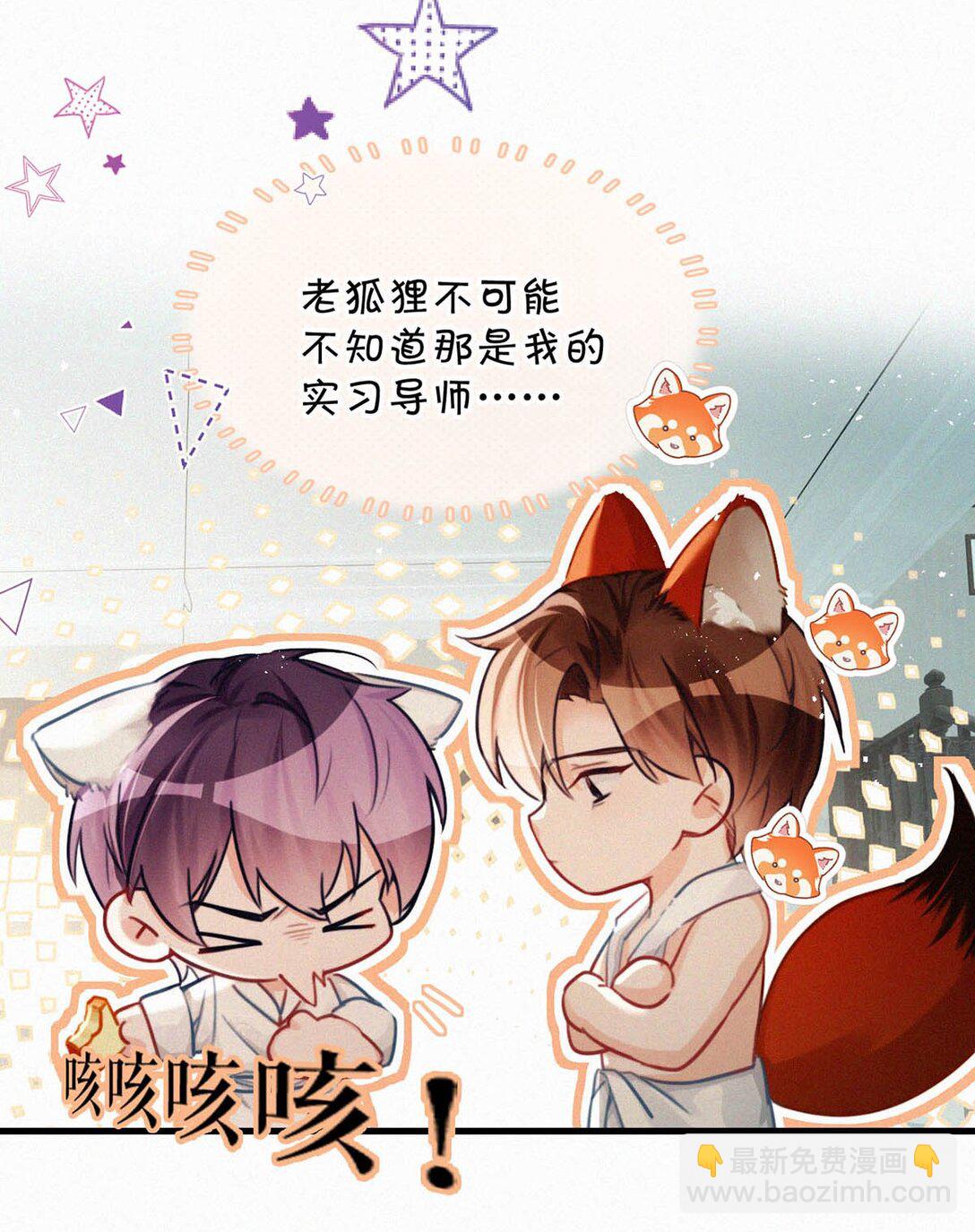 145 不能再瘦了，硌手。-第155话