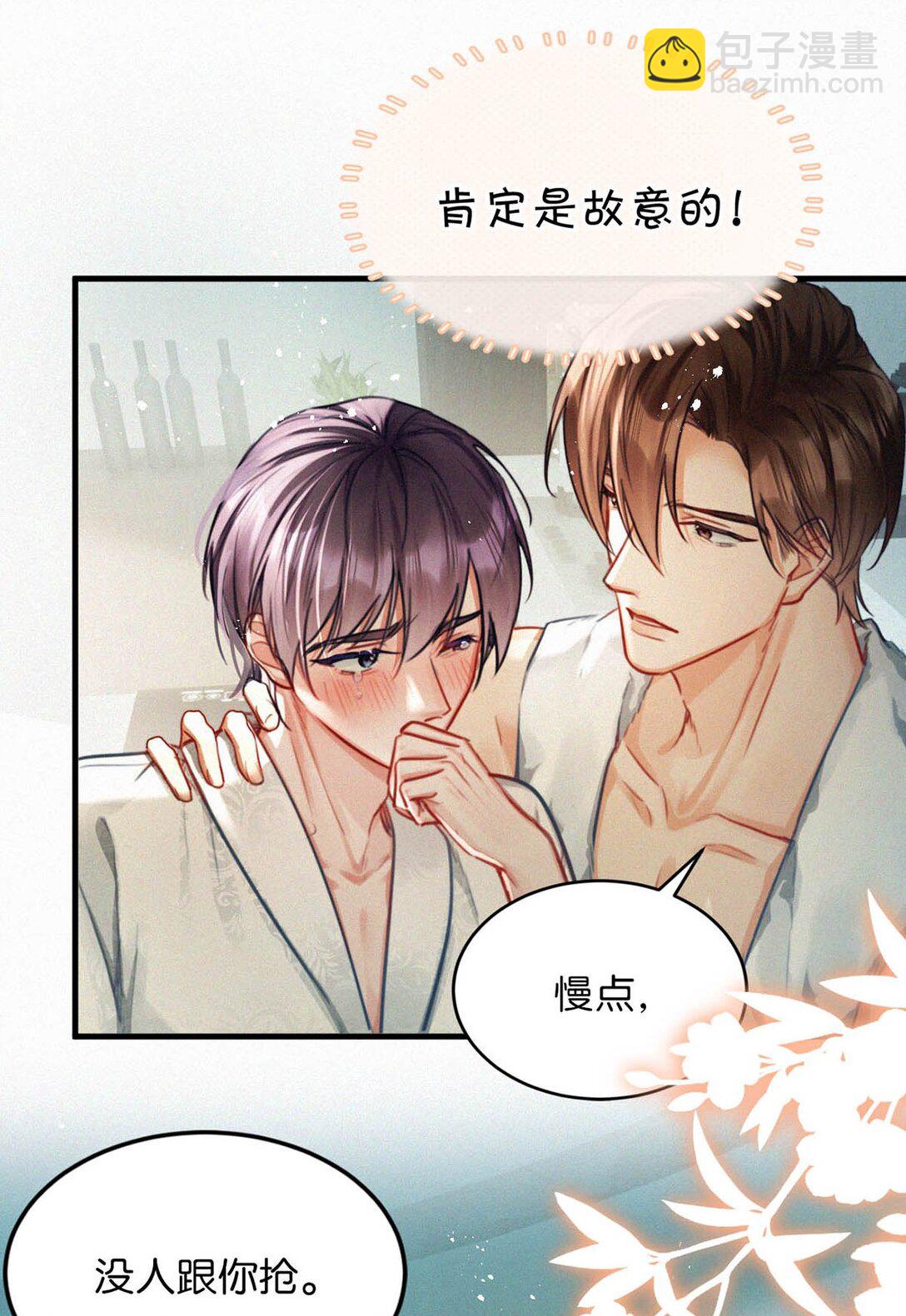 145 不能再瘦了，硌手。-第155话