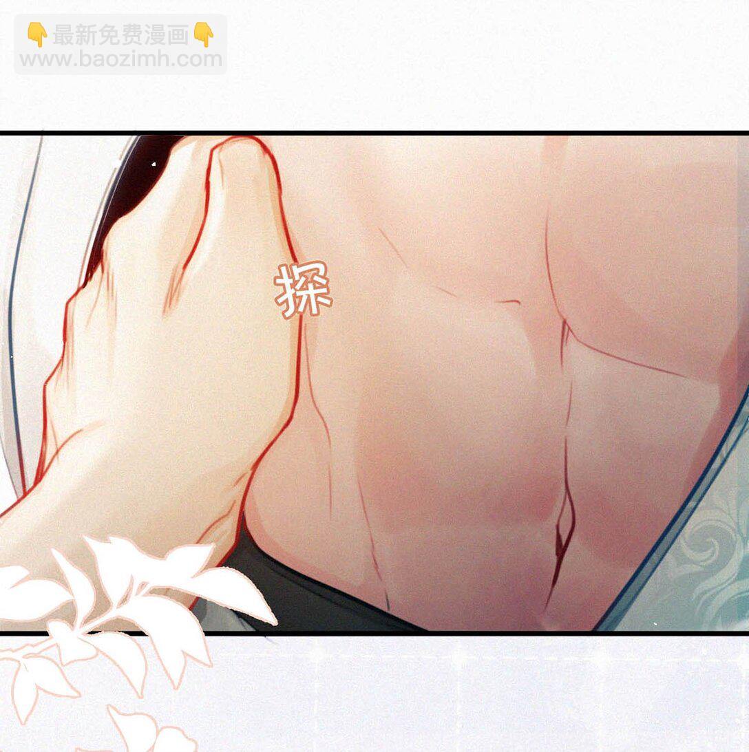 145 不能再瘦了，硌手。-第155话