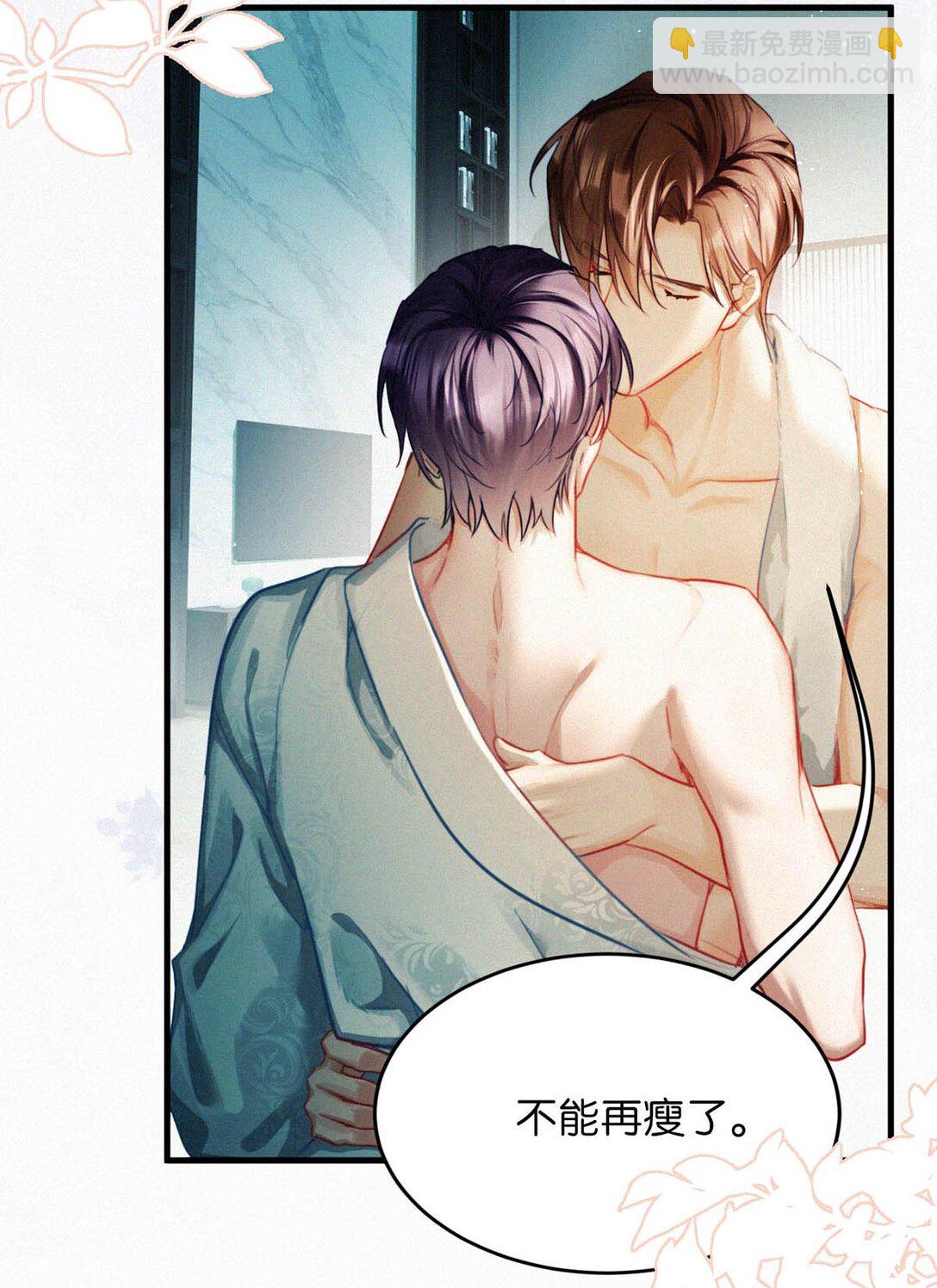 145 不能再瘦了，硌手。-第155话