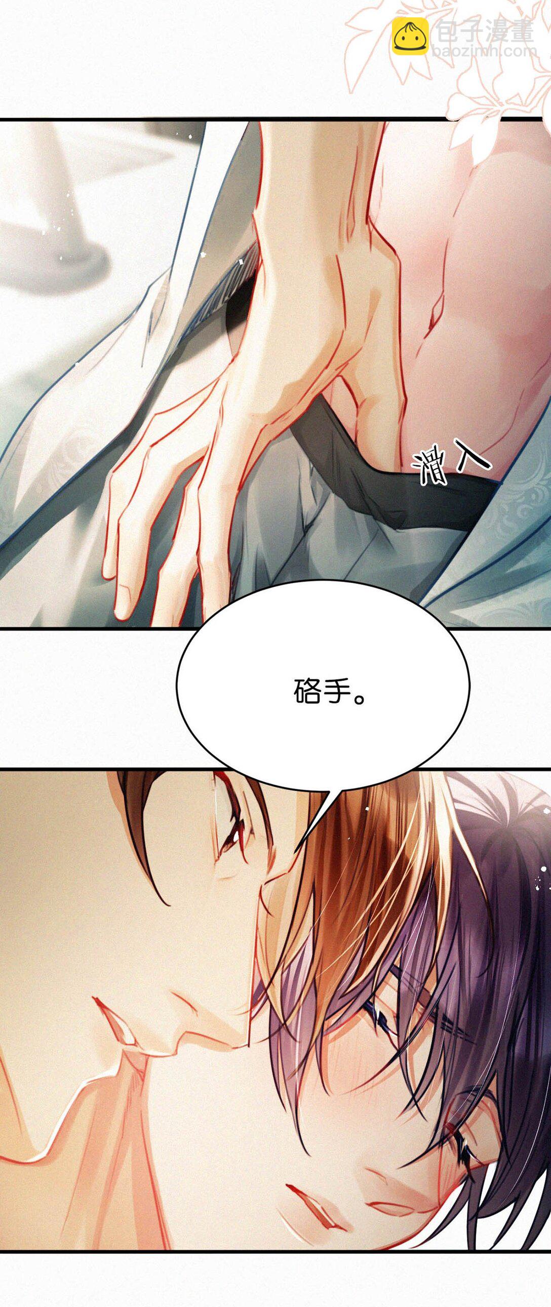 145 不能再瘦了，硌手。-第155话