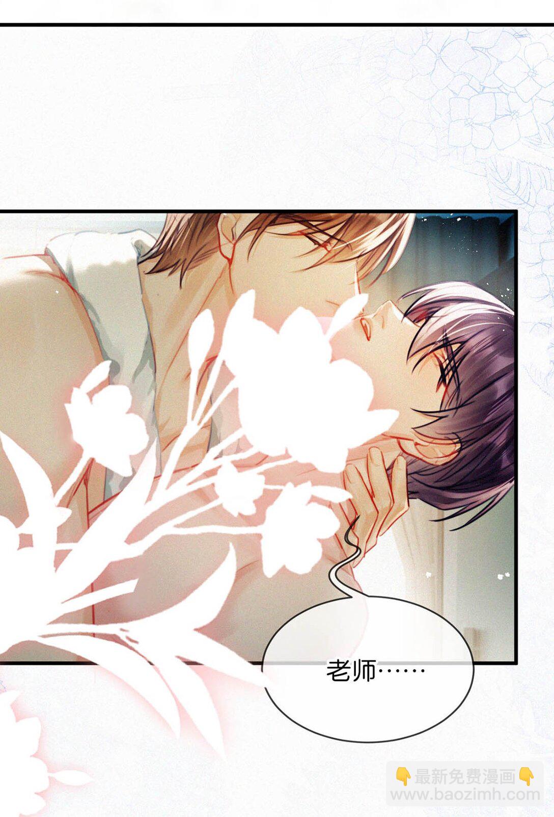 145 不能再瘦了，硌手。-第155话