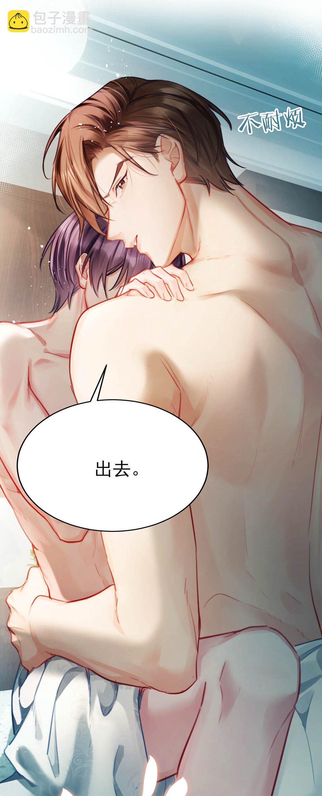 145 不能再瘦了，硌手。-第155话