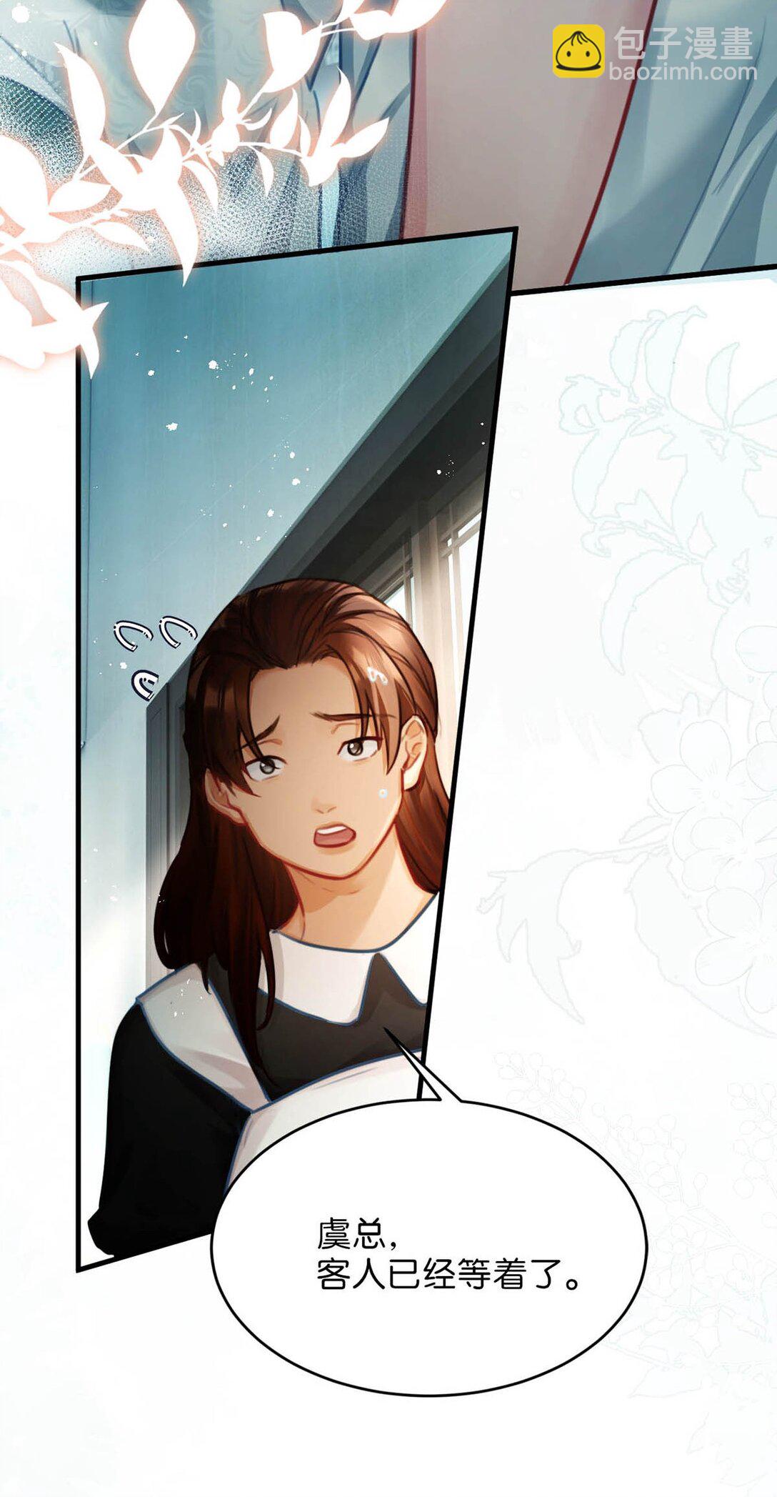 145 不能再瘦了，硌手。-第155话