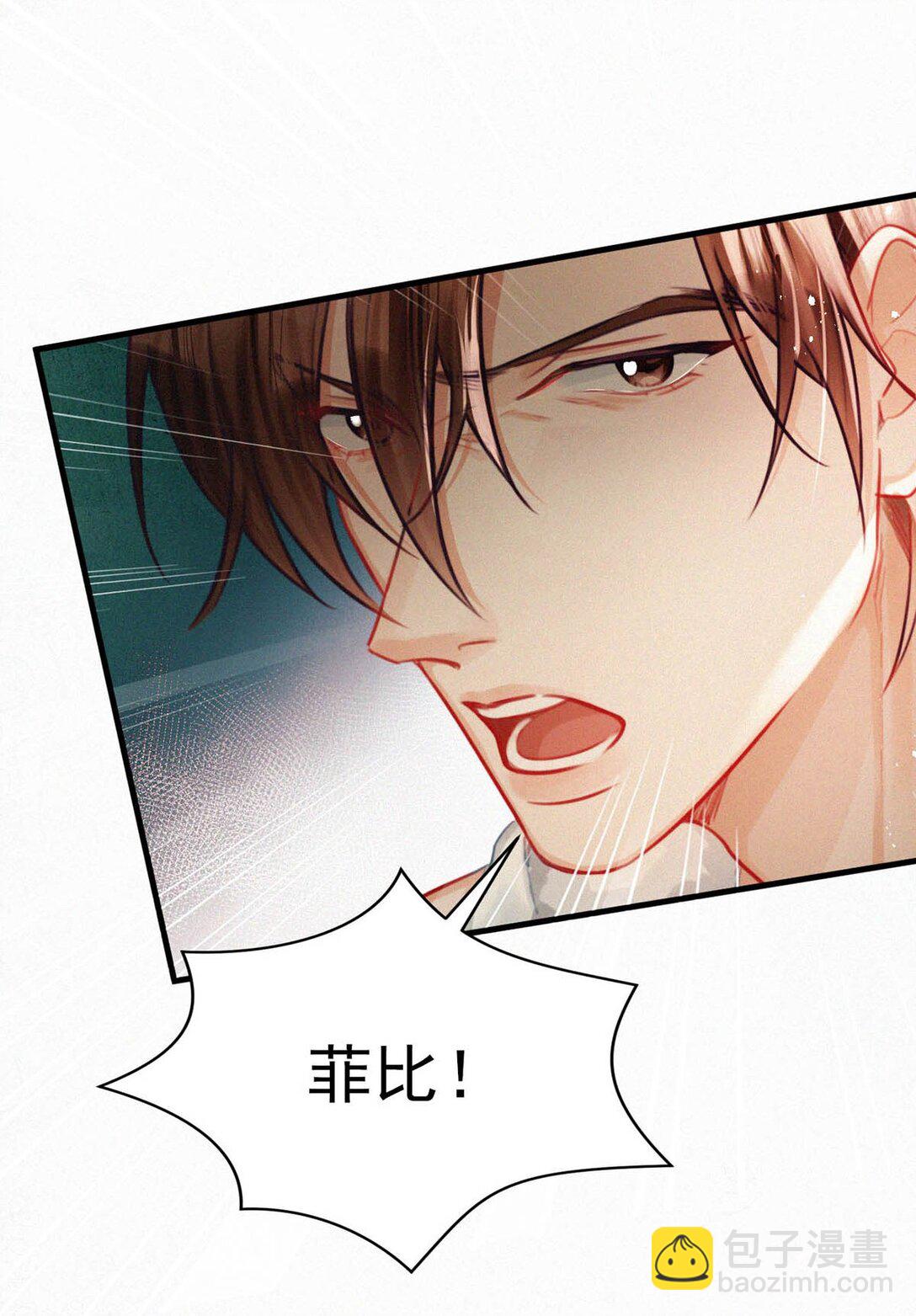 145 不能再瘦了，硌手。-第155话