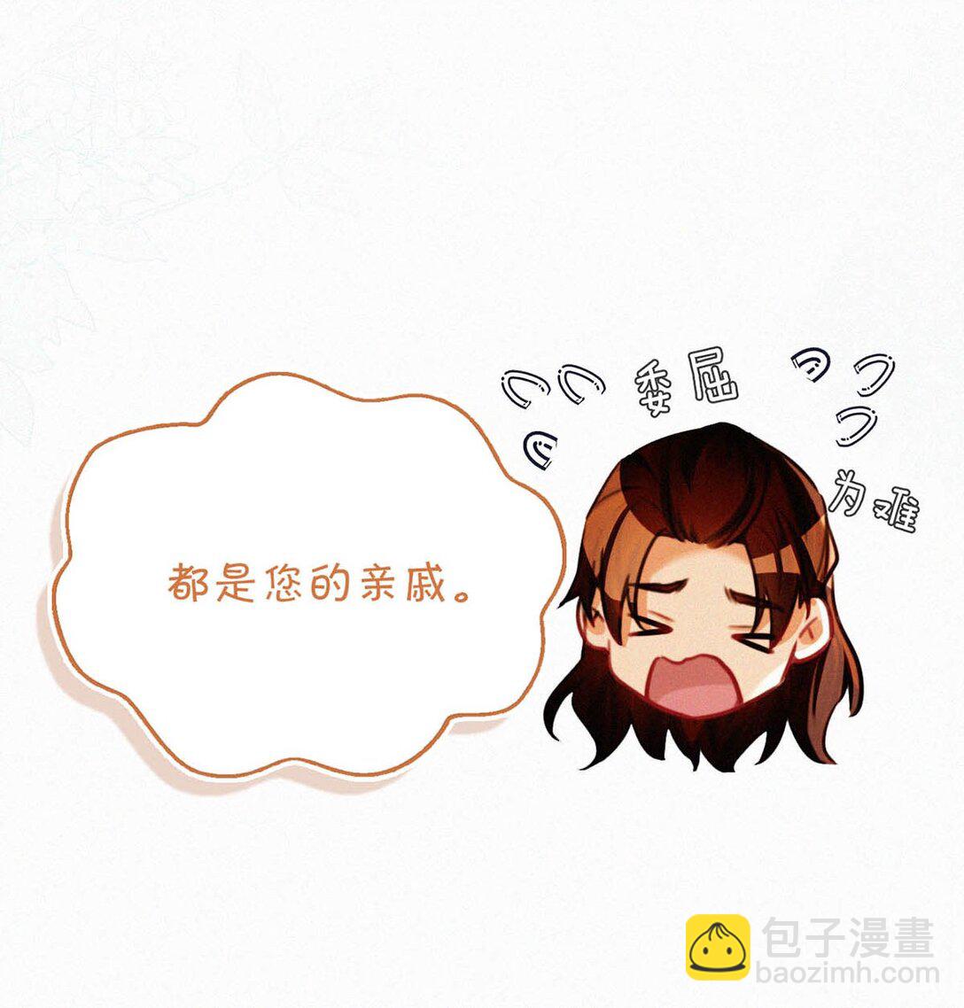 145 不能再瘦了，硌手。-第155话