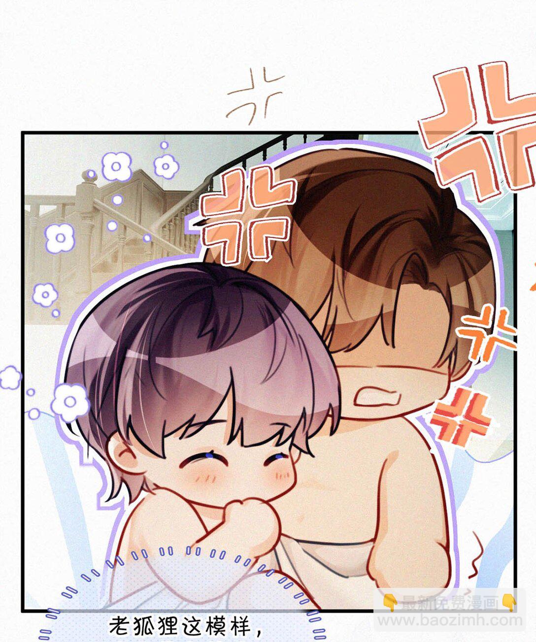 145 不能再瘦了，硌手。-第155话