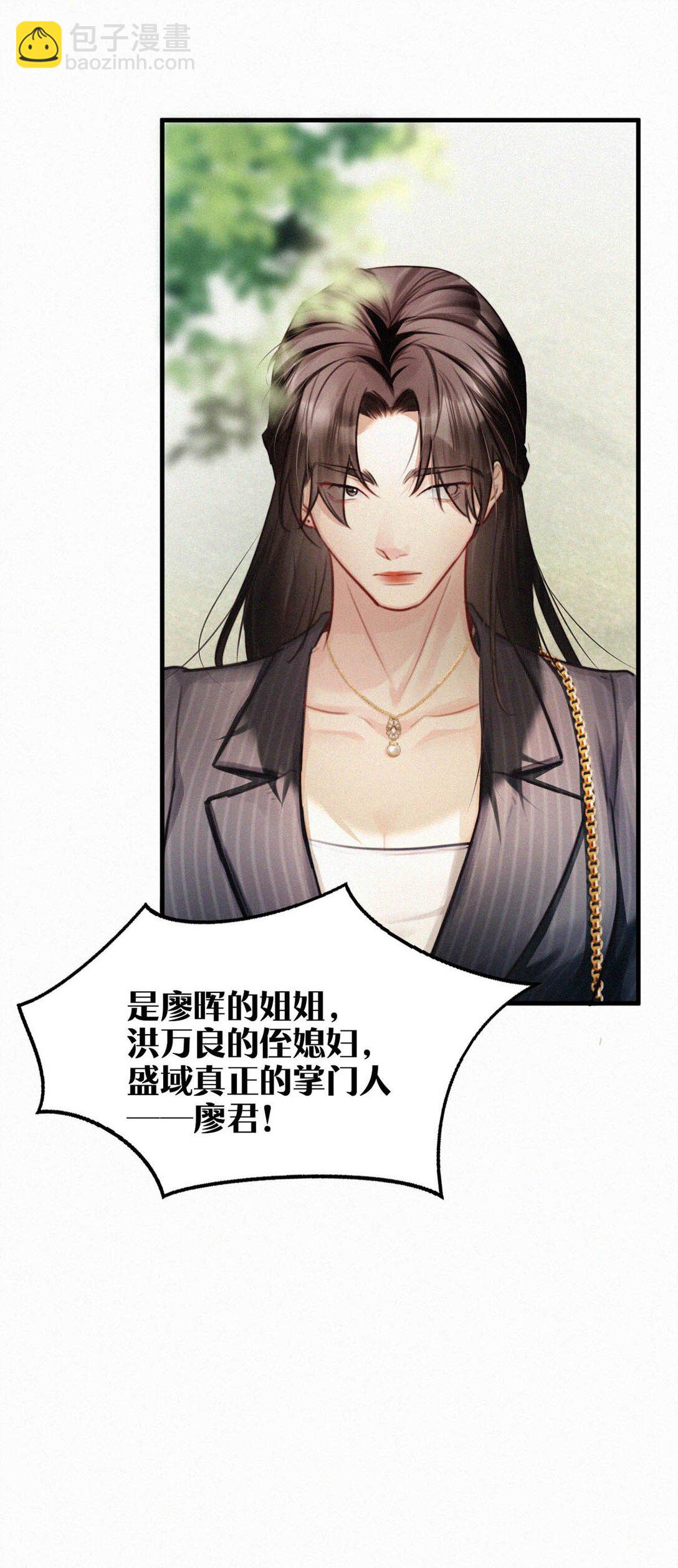 145 不能再瘦了，硌手。-第155话