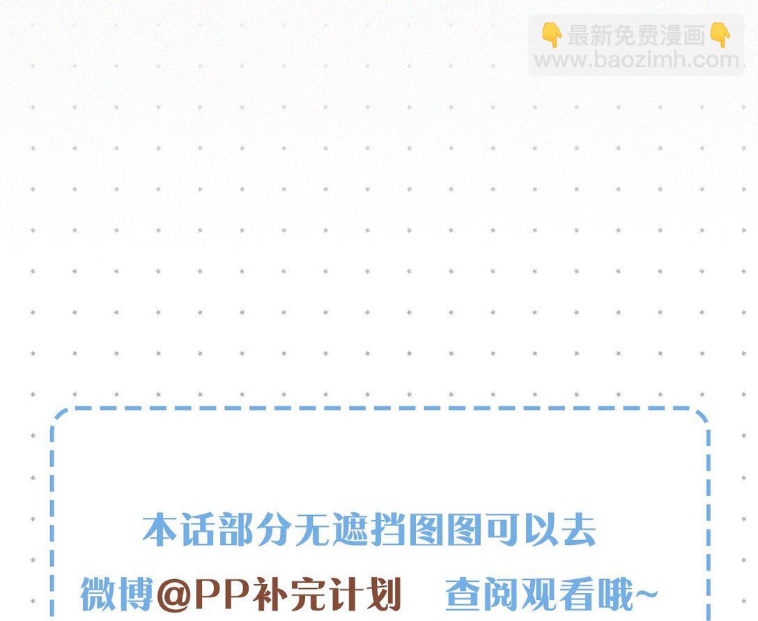 145 不能再瘦了，硌手。-第155话