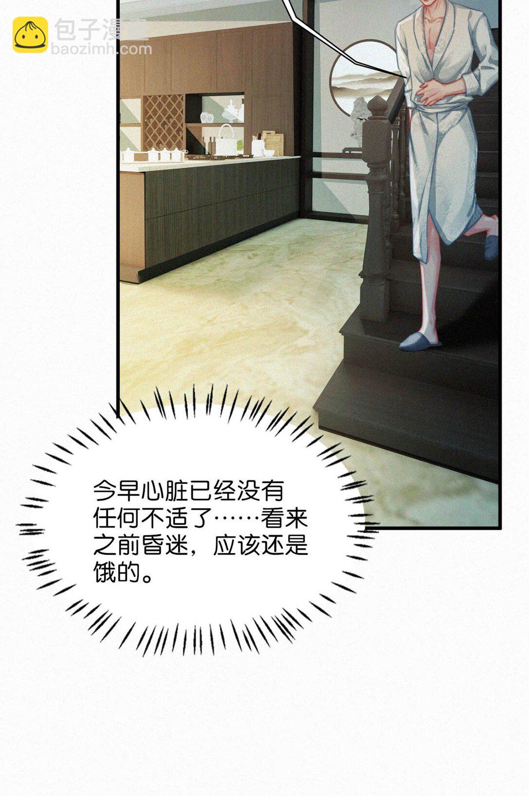 145 不能再瘦了，硌手。-第155话