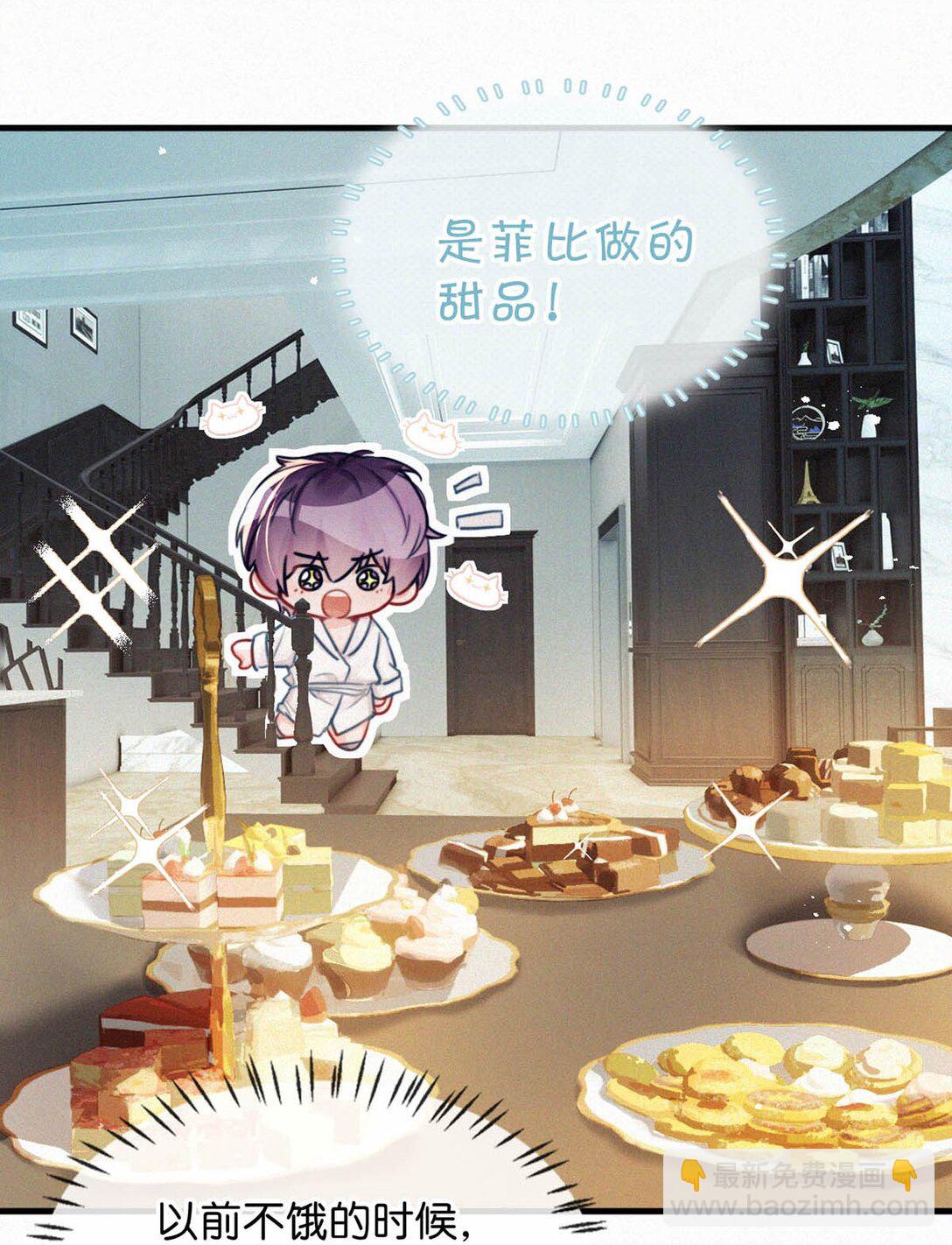 145 不能再瘦了，硌手。-第155话