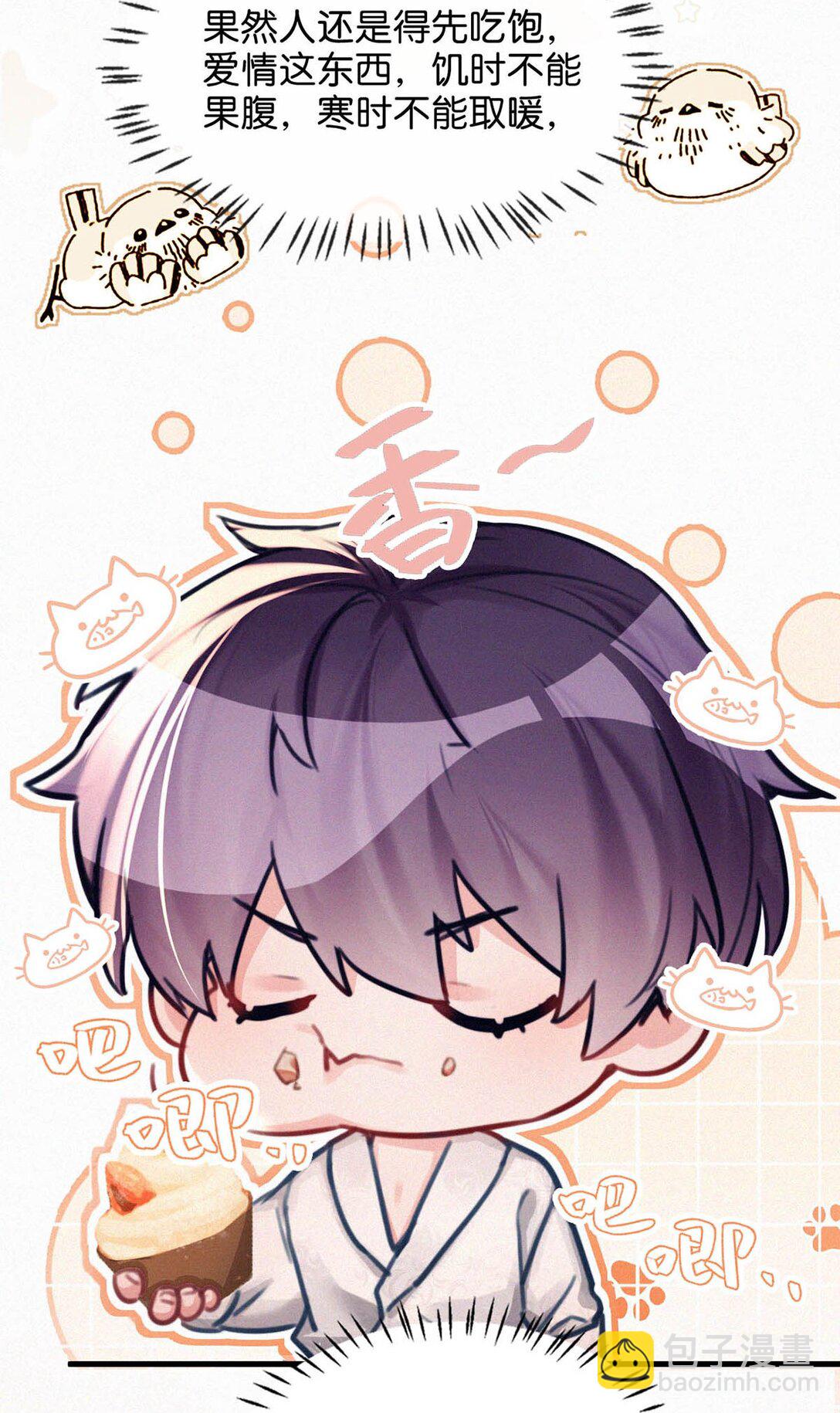 145 不能再瘦了，硌手。-第155话