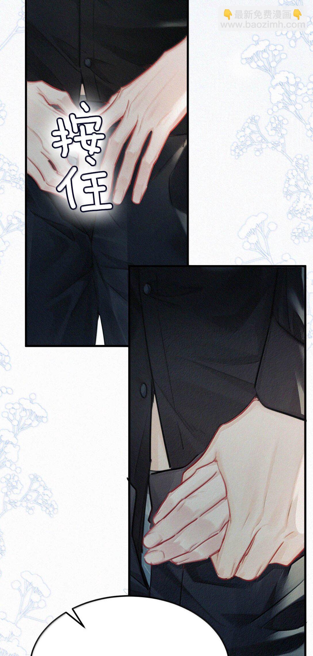 147 我要你！-第157话