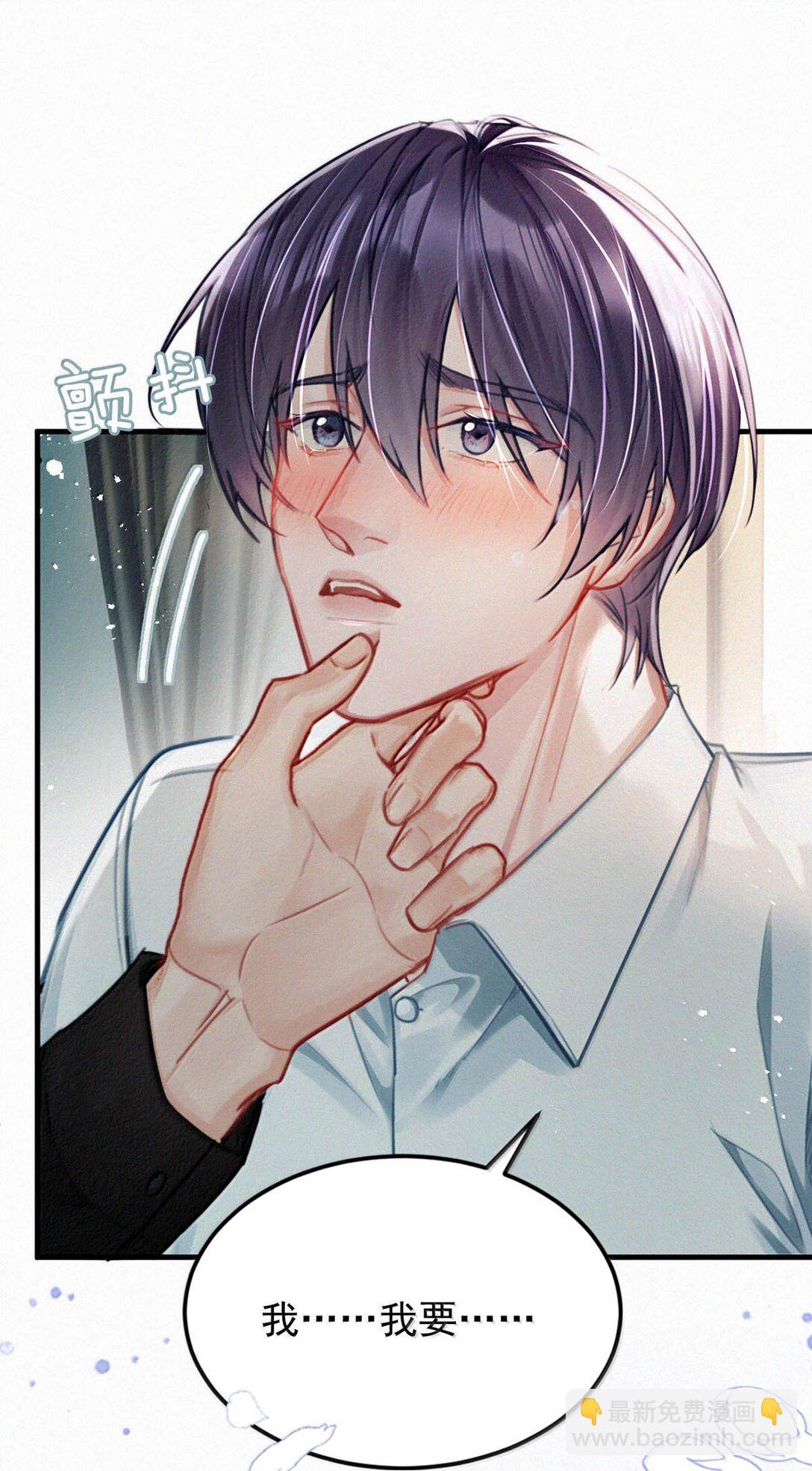 147 我要你！-第157话