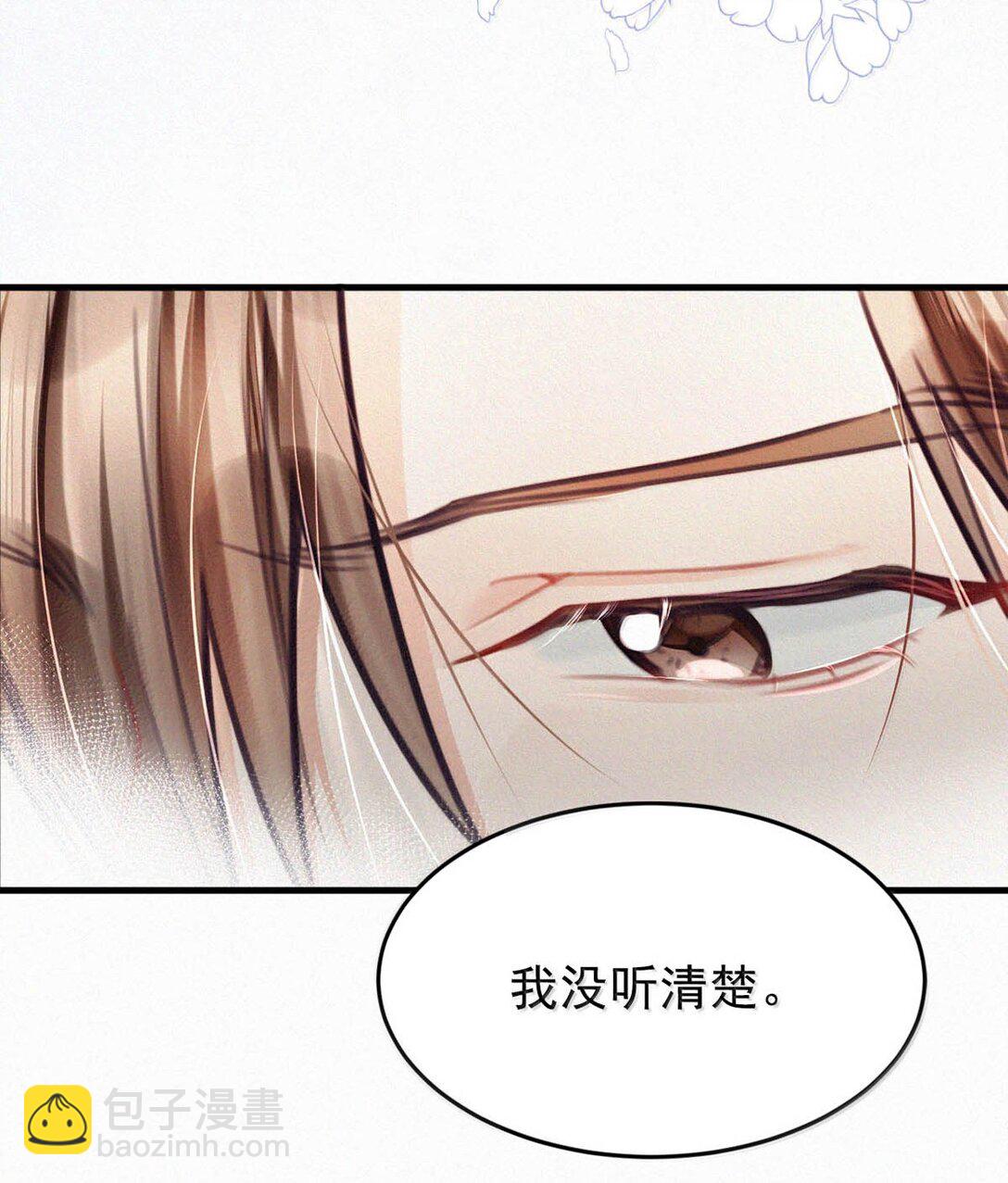 147 我要你！-第157话