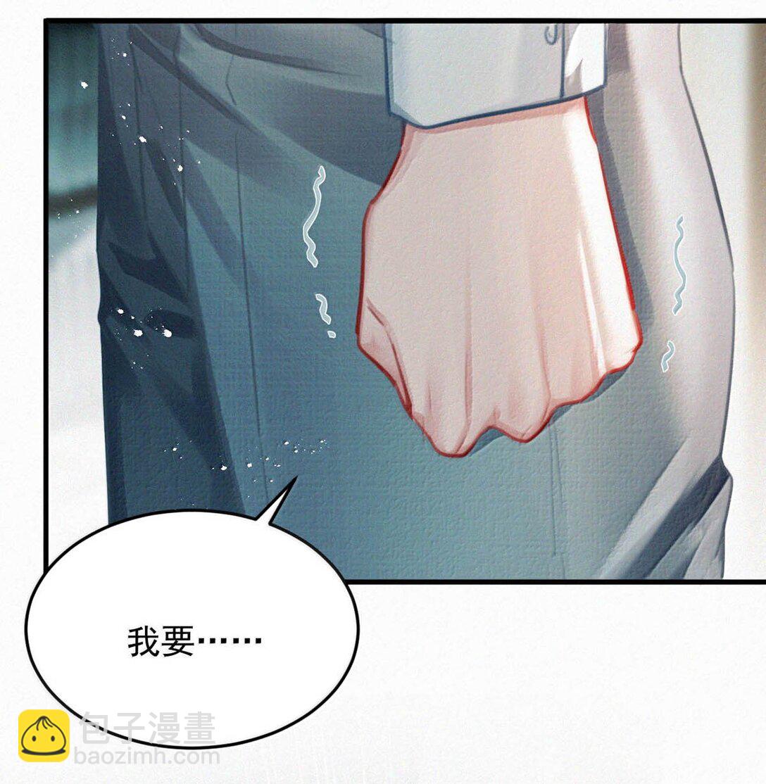 147 我要你！-第157话