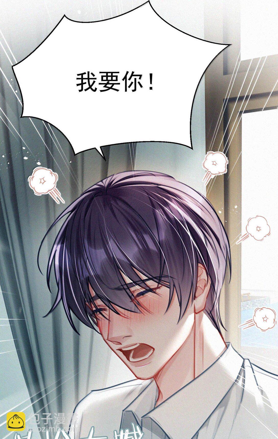 147 我要你！-第157话