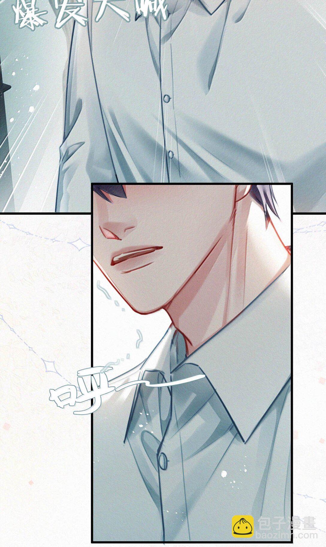 147 我要你！-第157话