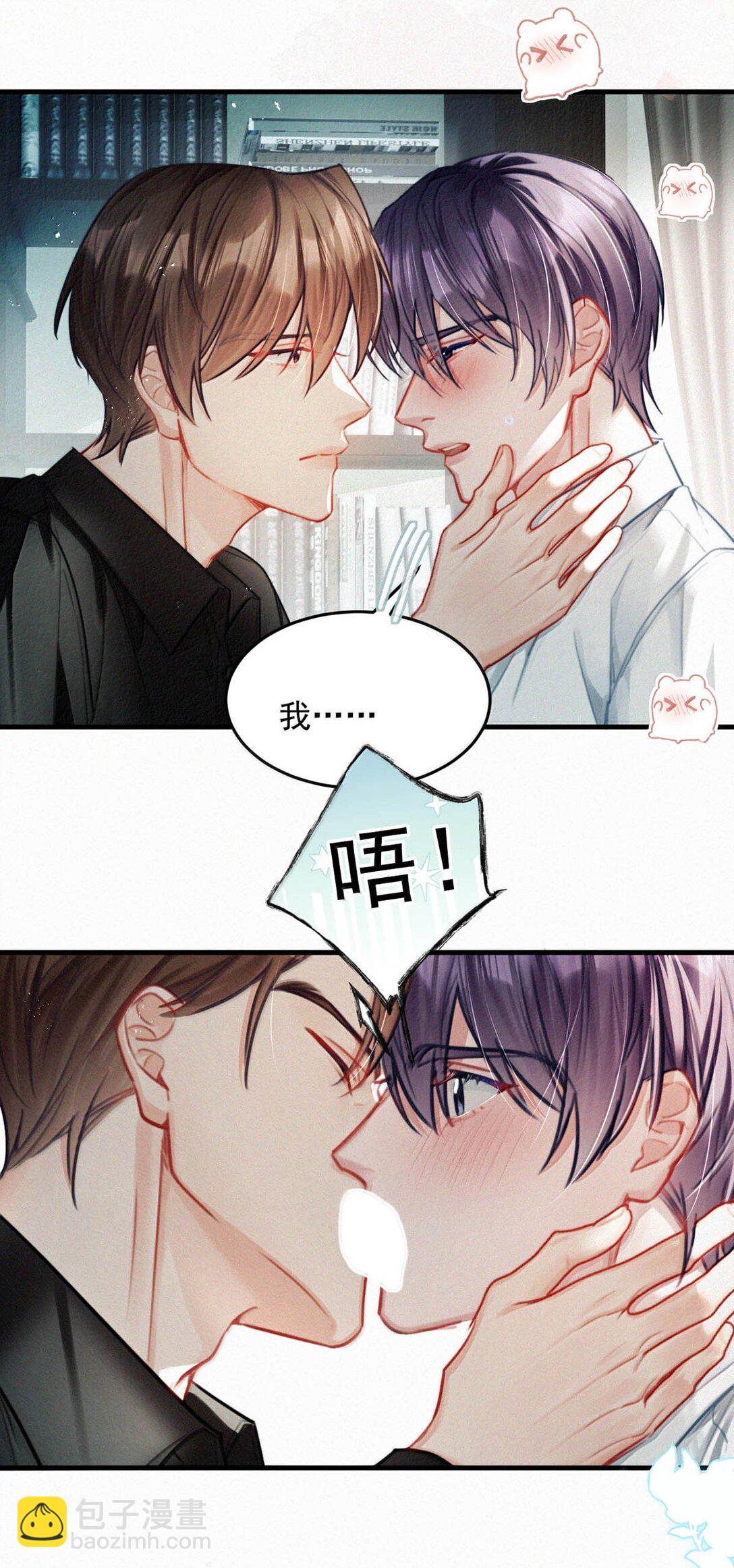 147 我要你！-第157话