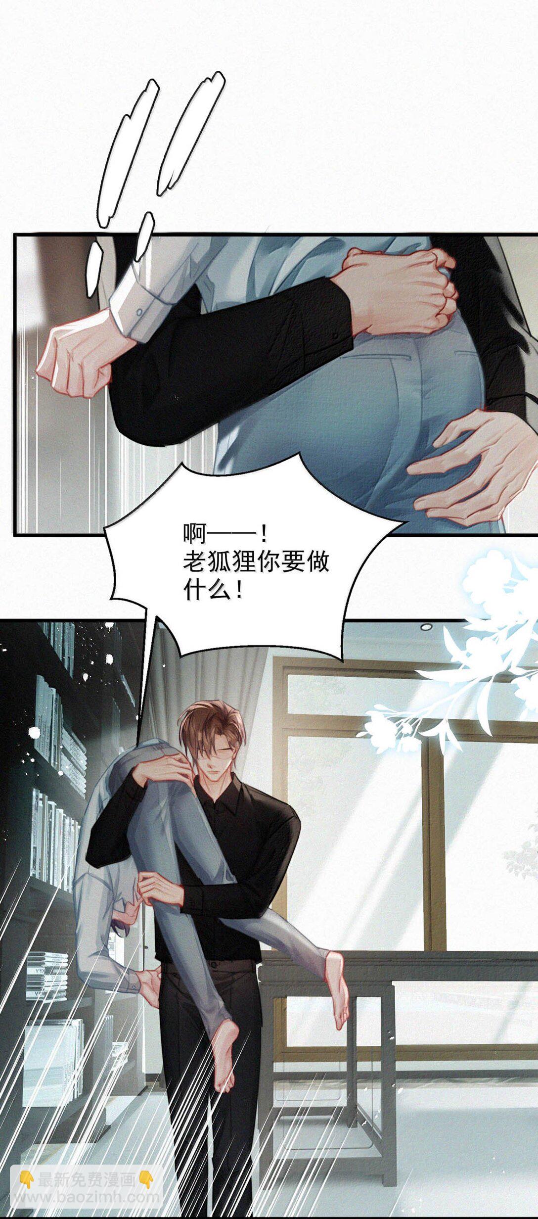 147 我要你！-第157话